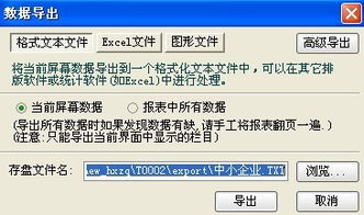 华西证券怎么解约 华西证券怎么解约