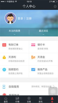 怎么投诉东莞证券