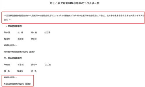 怎么投诉东莞证券
