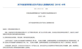 怎么投诉东莞证券