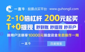 立户后如何买卖股票 立户后如何买卖股票