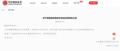 中信建设证券怎么买