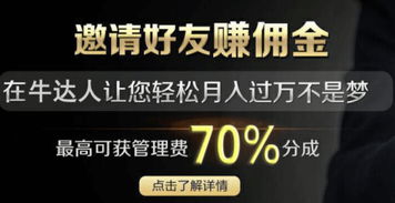 如何找股票规矩
