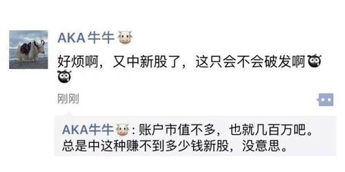 如何保持股票不会破发