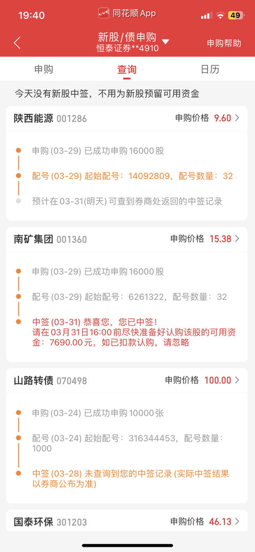 如何保持股票不会破发