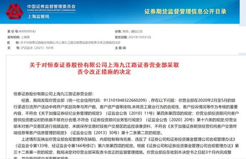 证券投资怎么引流