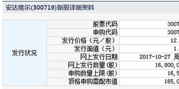 股票如何交款