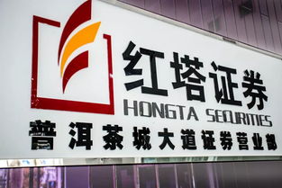 怎么开证券营业部 怎么开证券营业部