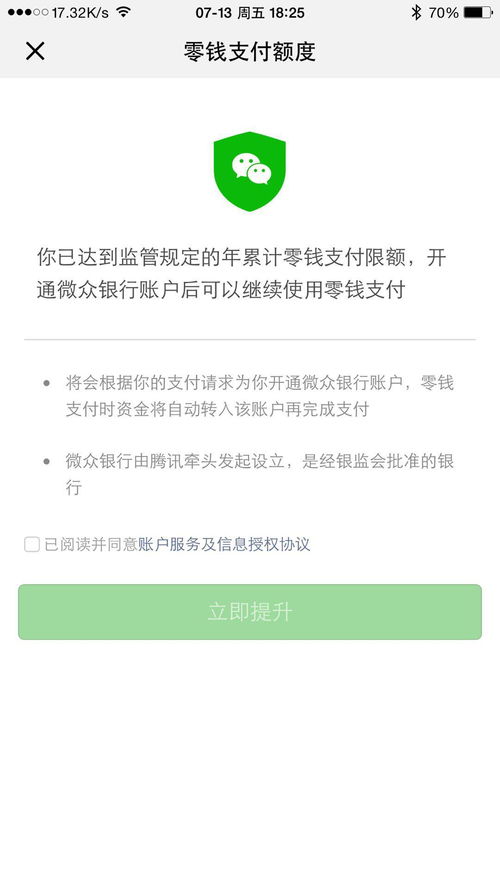 证券开了户怎么取消 证券开了户怎么取消