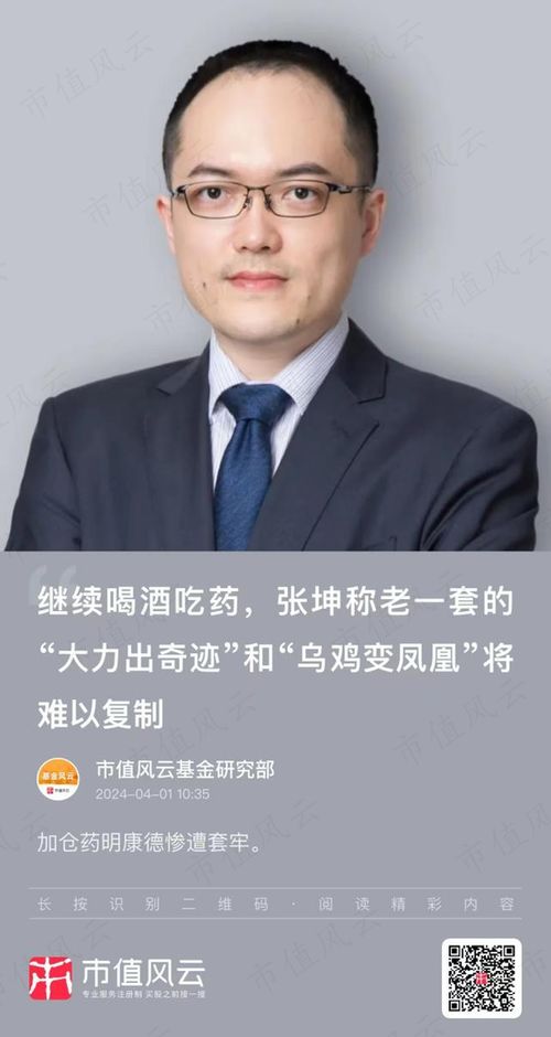 怎么查东兴证券手续费