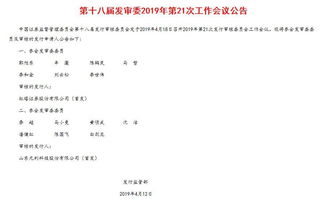 红塔证券怎么申请