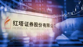 红塔证券怎么申请