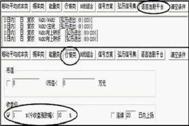 股票如何找准题材