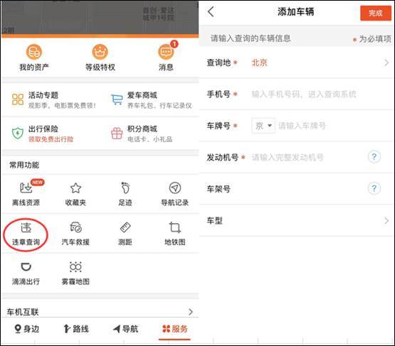 搜狗手机如何查看股票 搜狗手机如何查看股票