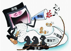 如何骗散户接盘买股票