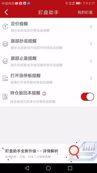 银河证券怎么卖出证券