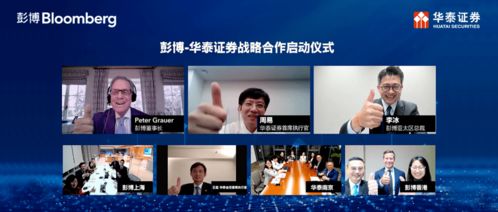 联合证券怎么打开