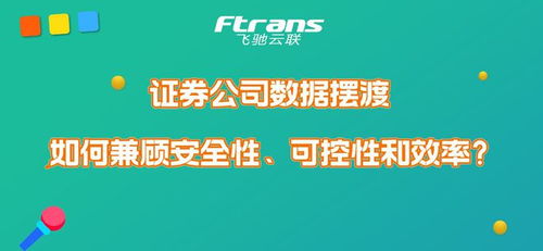 进入证券公司怎么样