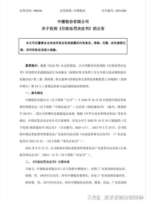 怎么查证券开户多久