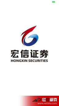 宏信证券怎么下载