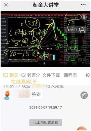 如何往股票账户上充值 如何往股票账户上充值