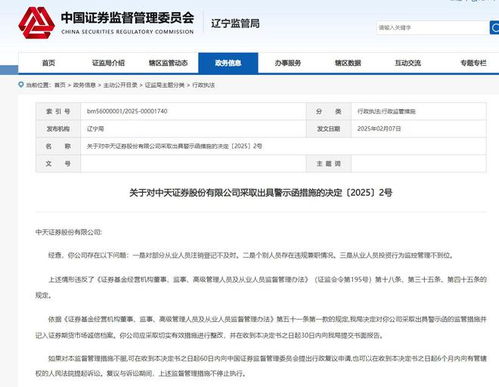 证券怎么兼职