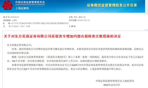 证券怎么兼职