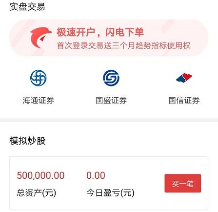 海通证券佣金怎么修改
