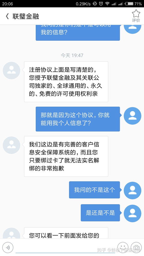 养家证券账户怎么注销 养家证券账户怎么注销