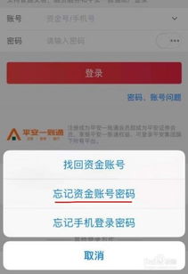 证券知识怎么记住账号