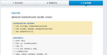 海通证券怎么销账户