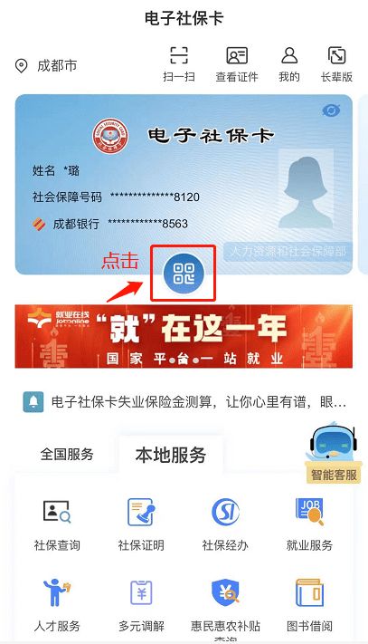华林证券怎么绑卡