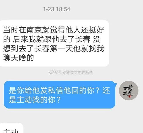 怎么找招商证券索赔员
