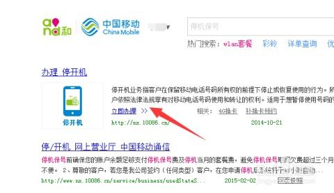 证券帐号怎么主动冻结