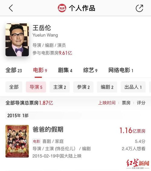 离婚证券怎么查