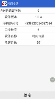 银河证券怎么绑定