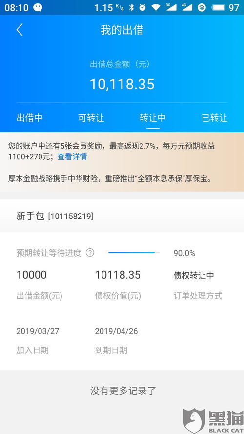 怎么联系郑州证券客服 怎么联系郑州证券客服