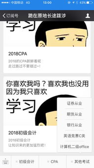 证券怎么考过 证券怎么考过
