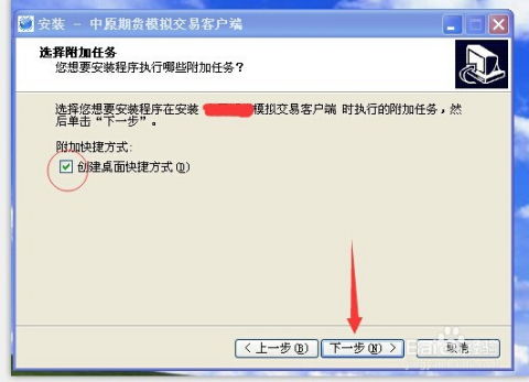 怎么开通证券模拟账户