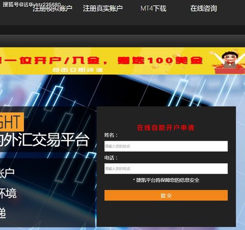 怎么开通证券模拟账户