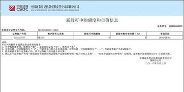 光大证券账号怎么申请