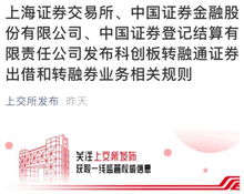 怎么查证券出借