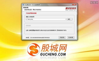 兴业证券怎么登入