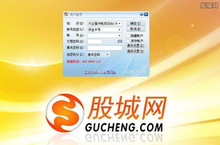 兴业证券怎么登入