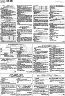 东吴证券转户怎么转