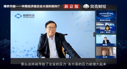 曹德旺讲如何做股票