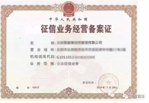 证券牌照怎么弄 证券牌照怎么弄