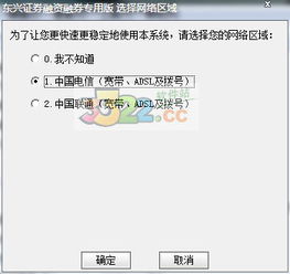 东兴证券账号怎么输入 东兴证券账号怎么输入