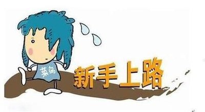 盈亚证券理财怎么做