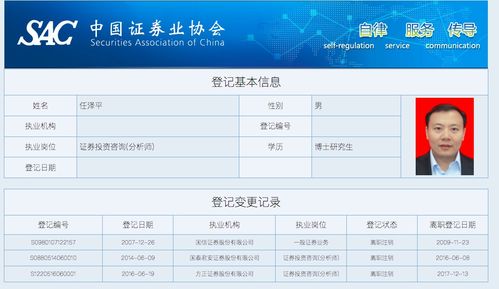 东吴证券怎么关闭